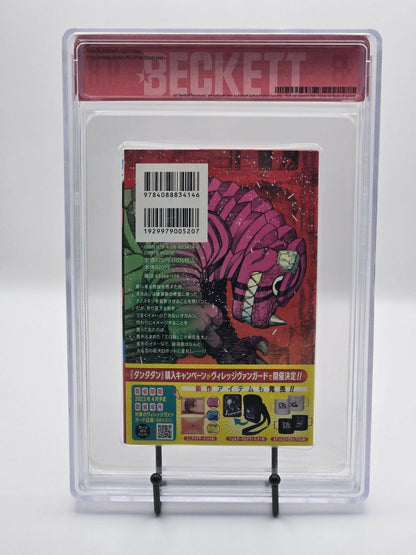 Dandadan  Vol. 9 BGS 9.8 Japanese Manga w/Obi 1st printing |  West Blue Collectibles.