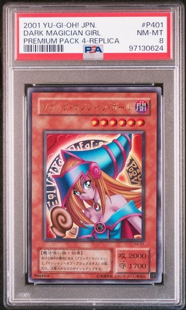Dark Magician Girl Japanese Premium Pack 4 P401 PSA 8