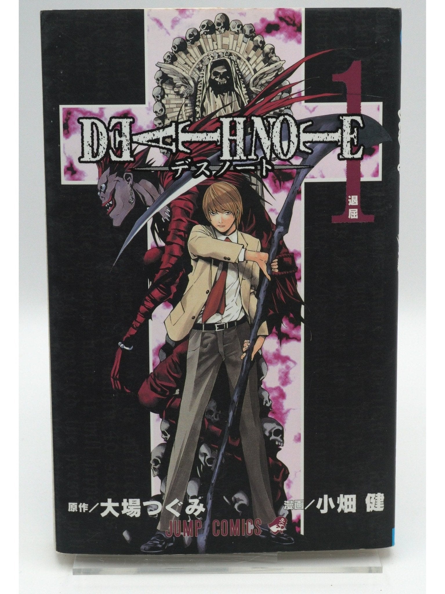 Death Note Vol. 1 1st Print Japanese Manga (Fine)