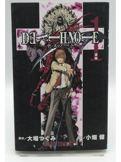 Death Note Vol. 1 1st Print Japanese Manga (Fine)