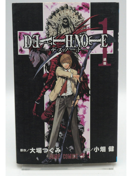 Death Note Vol. 1 1st Print Japanese Manga (Fine)