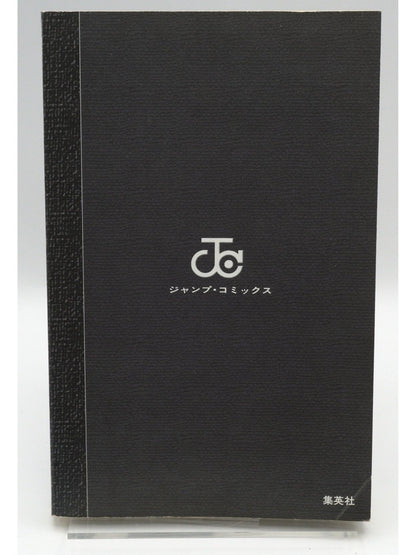 Death Note Vol. 1 1st Print Japanese Manga (Fine)