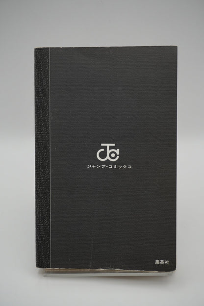 Death Note Vol 1 1st Printing Japanese Manga (Good)