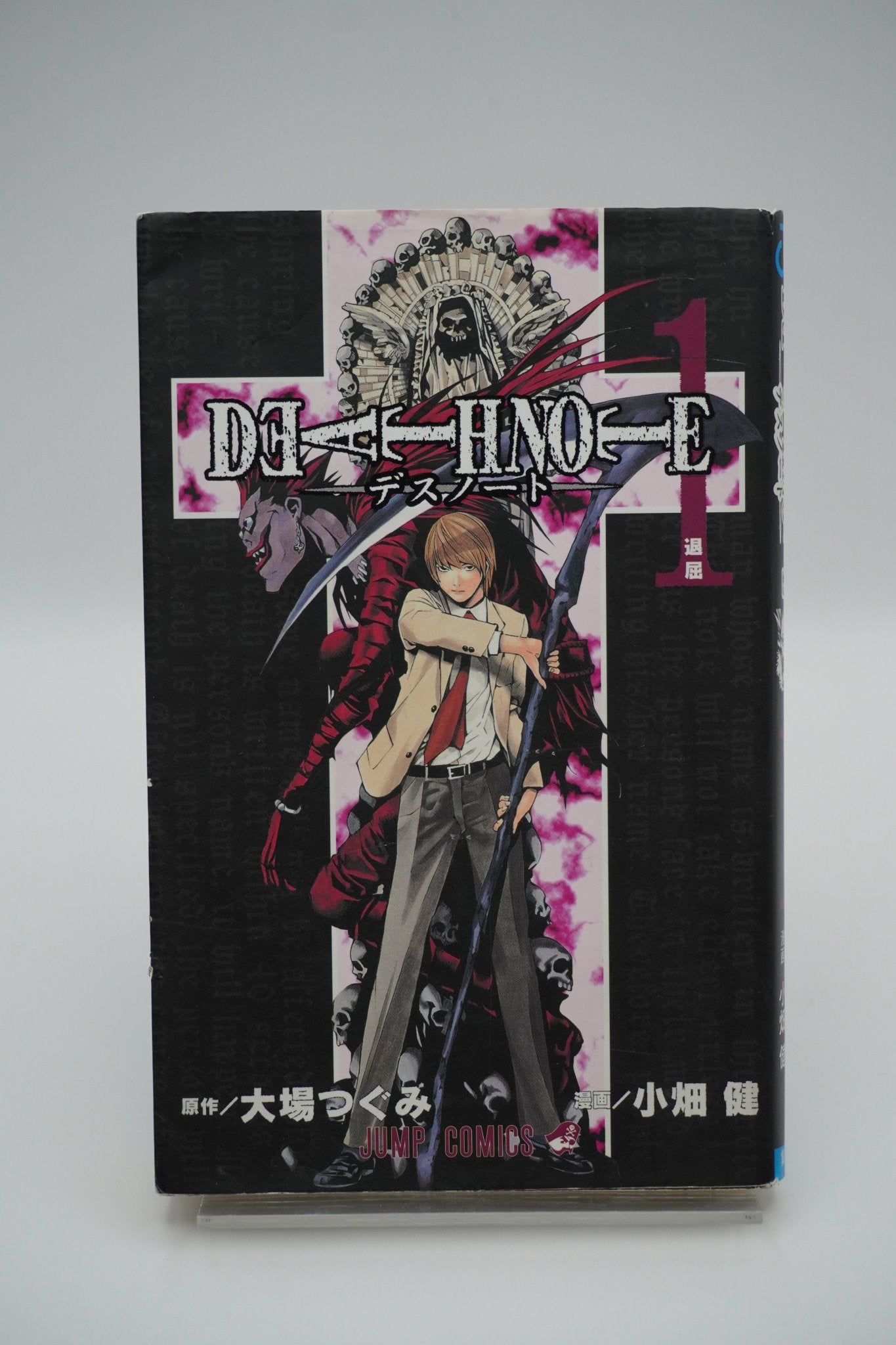 Death Note Vol 1 1st Printing Japanese Manga (Good)
