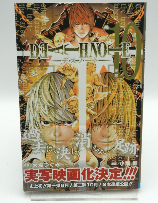 Death Note Vol. 10 w/obi 1st Print Japanese Manga (Fine)