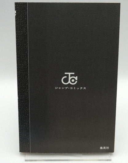 Death Note Vol. 10 w/obi 1st Print Japanese Manga (Fine)