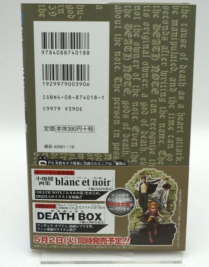 Death Note Vol. 10 w/obi 1st Print Japanese Manga (Fine)