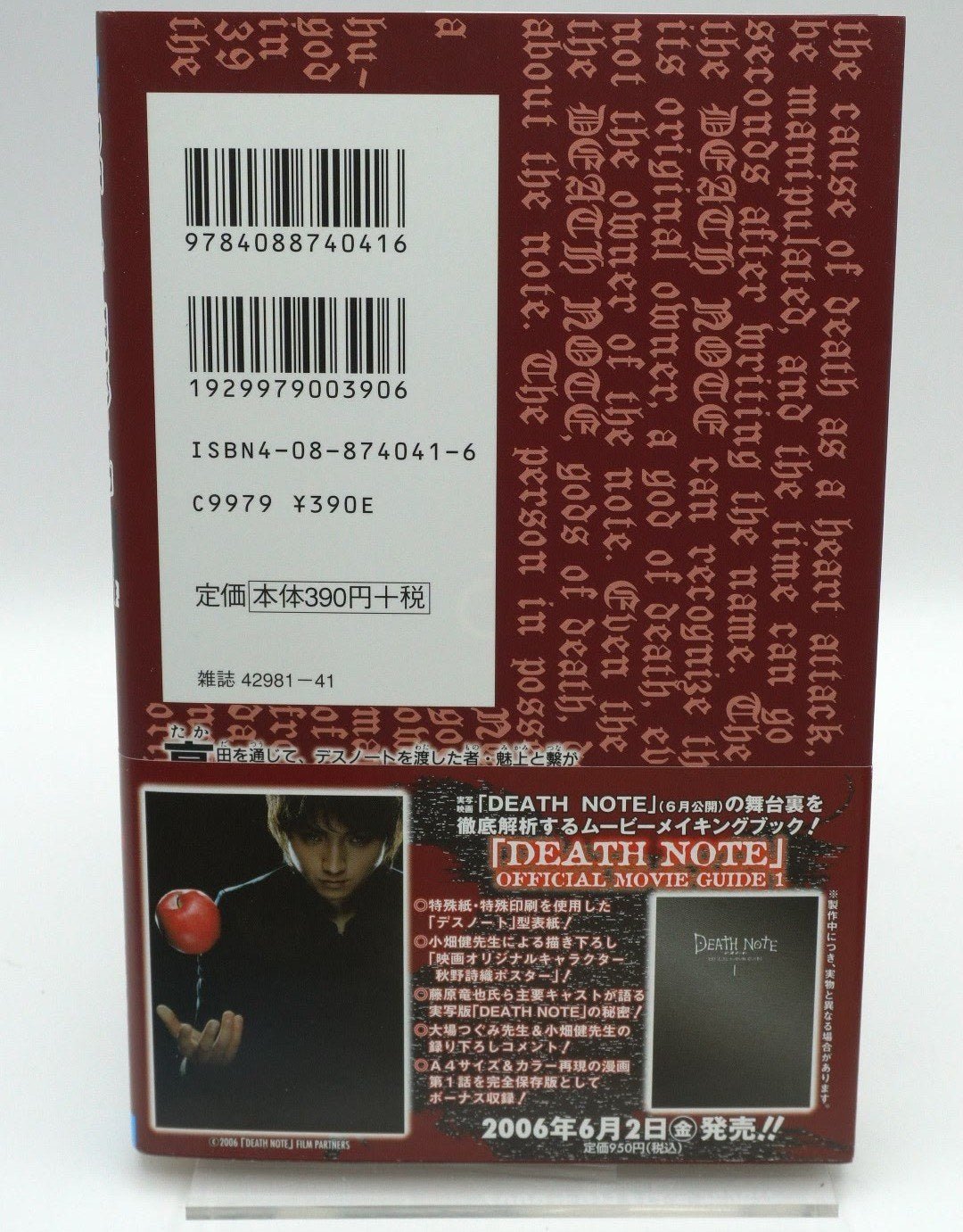 Death Note Vol. 11 w/obi 1st Print Japanese Manga (Very Fine)
