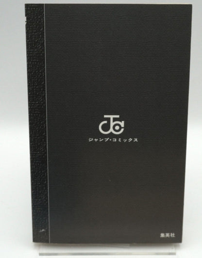 Death Note Vol. 11 w/obi 1st Print Japanese Manga (Very Fine)