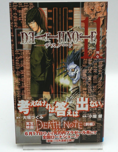 Death Note Vol. 11 w/obi 1st Print Japanese Manga (Very Fine)