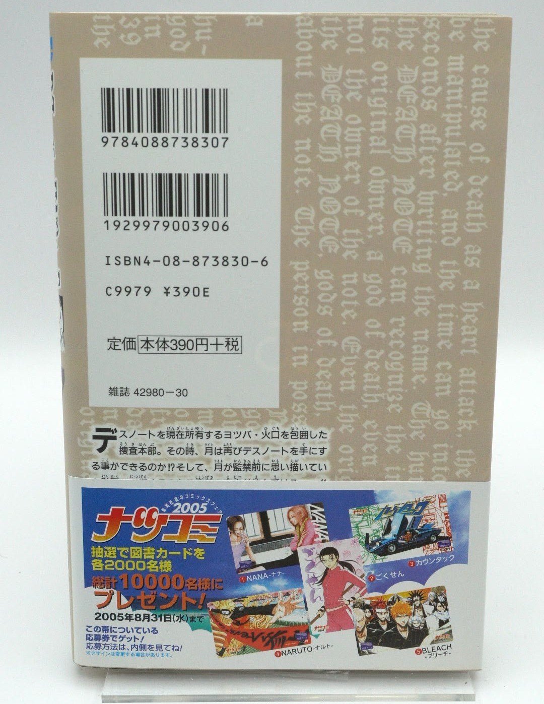 Death Note Vol. 7 w/obi 1st Print Japanese Manga (Very Fine)