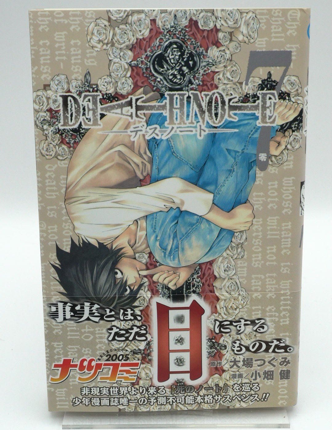 Death Note Vol. 7 w/obi 1st Print Japanese Manga (Very Fine)