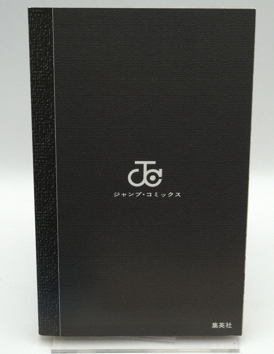 Death Note Vol. 7 w/obi 1st Print Japanese Manga (Very Fine)