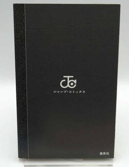Death Note Vol. 7 w/obi 1st Print Japanese Manga (Very Fine)