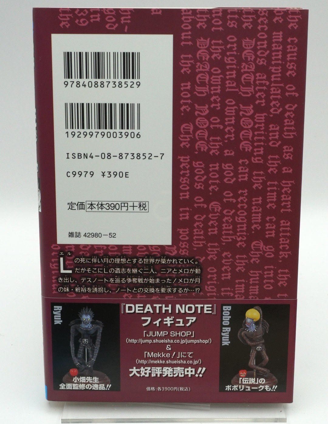 Death Note Vol. 8 w/obi 1st Print Japanese Manga (Near Mint)