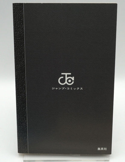 Death Note Vol. 9 w/obi 1st Print Japanese Manga (Very Fine)