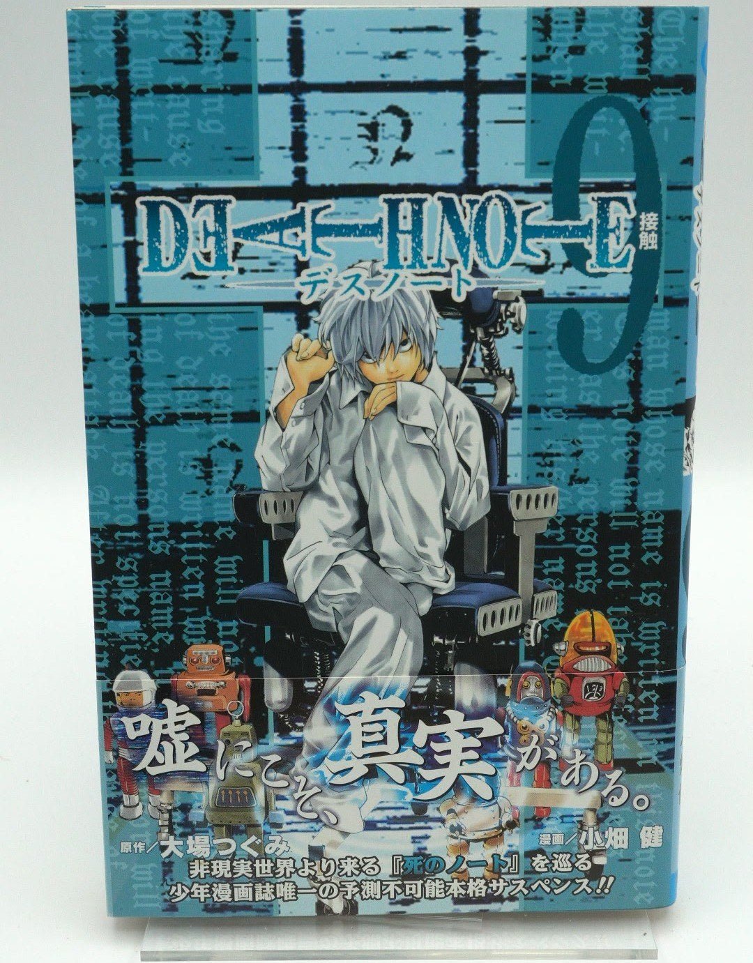 Death Note Vol. 9 w/obi 1st Print Japanese Manga (Very Fine)