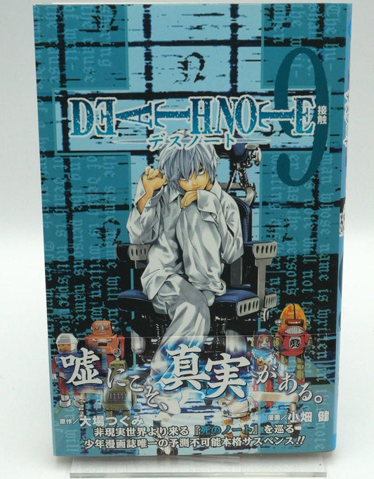 Death Note Vol. 9 w/obi 1st Print Japanese Manga (Very Fine)