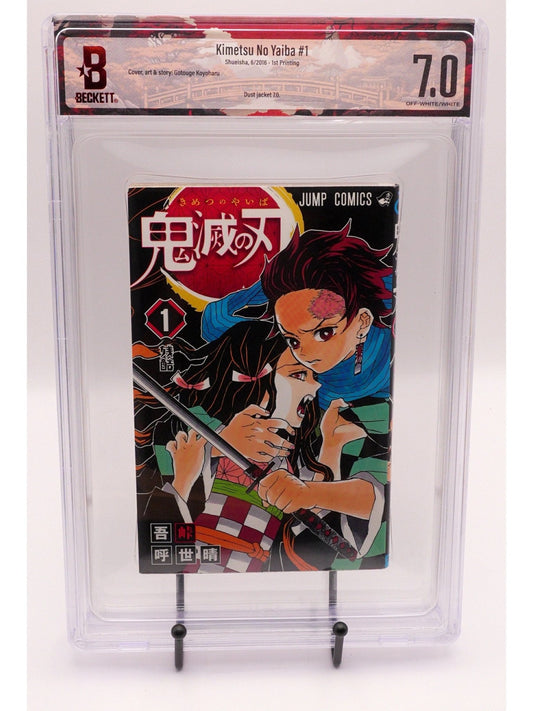 Demon Slayer: Kimetsu no Yaiba Vol. 1 BGS 7.0 Japanese Manga