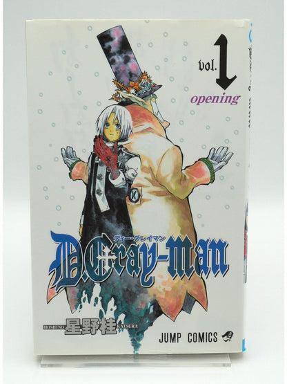 D.Gray - man Vol. 1 1st Print Japanese Manga (Very Fine)