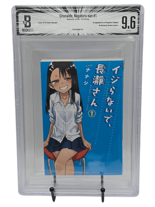 Don't Toy With Me, Miss Nagatoro Vol. 1 BGS 9.6 Japanese Manga