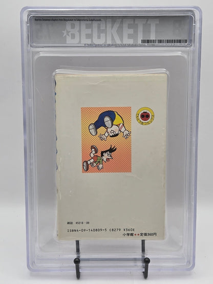 Doraemon Vol. 39 BGS 7.5 Japanese Manga
