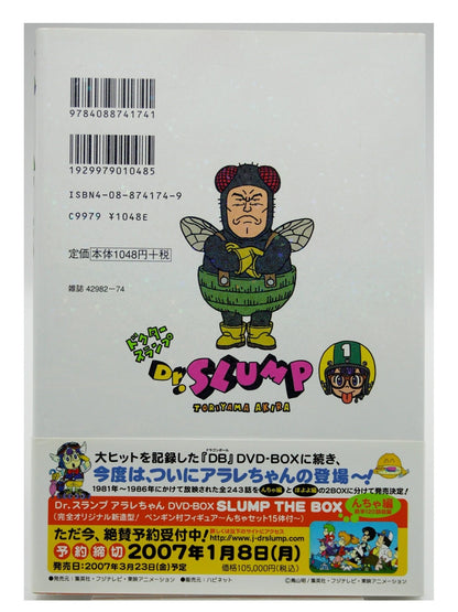 Dr. Slump Vol. 1 w/obi 1st Printing Japanese Manga (Very Fine)