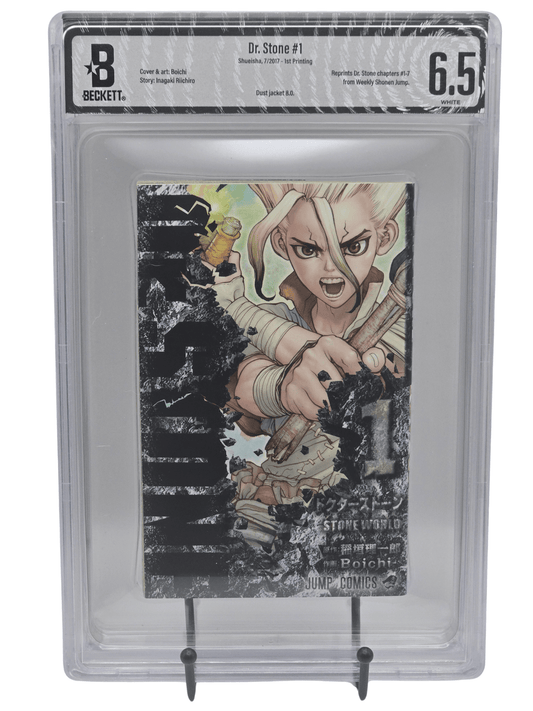 Dr Stone Vol. 1 BGS 6.5 Japanese Manga