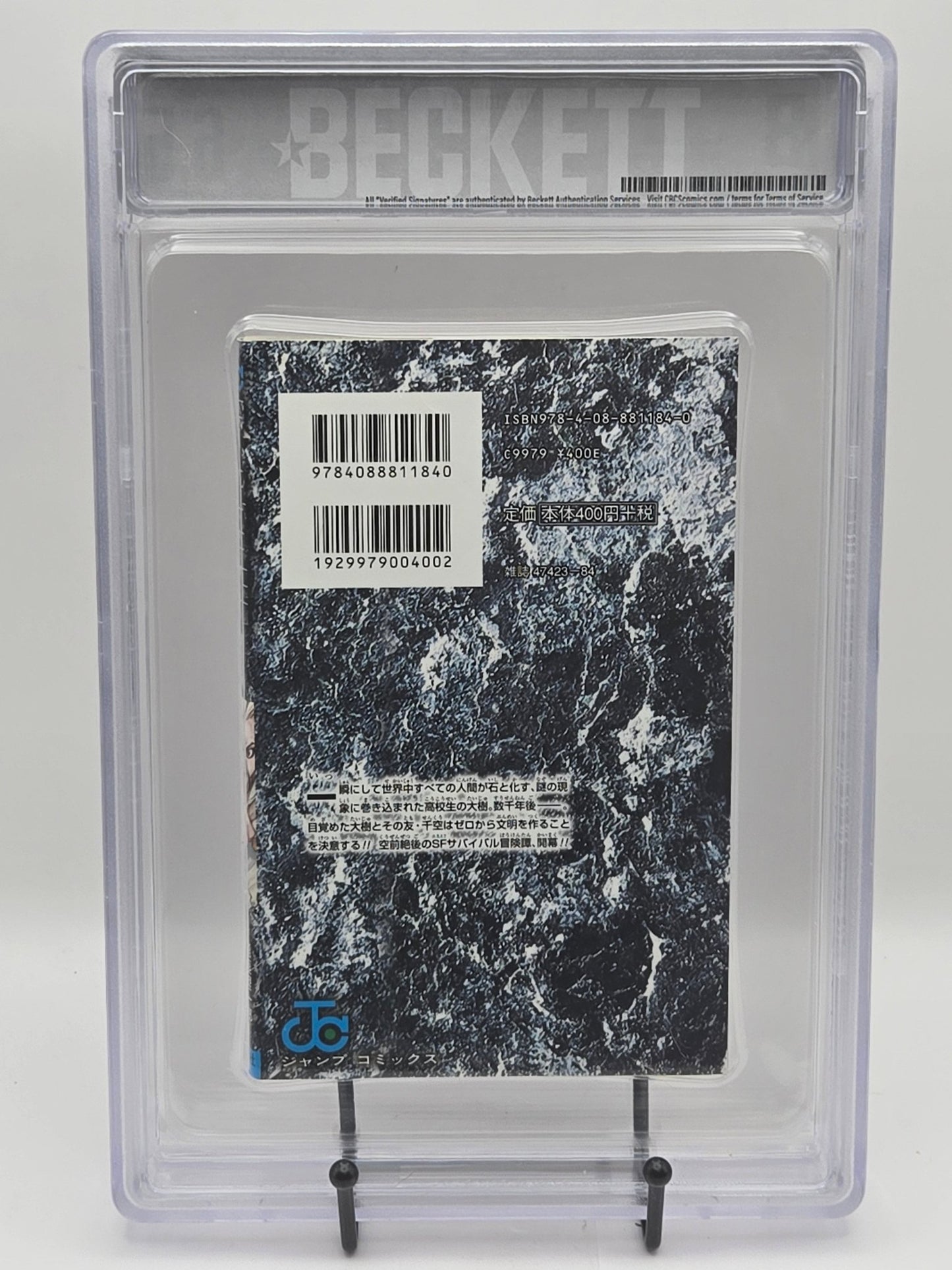 Dr Stone Vol. 1 BGS 6.5 Japanese Manga