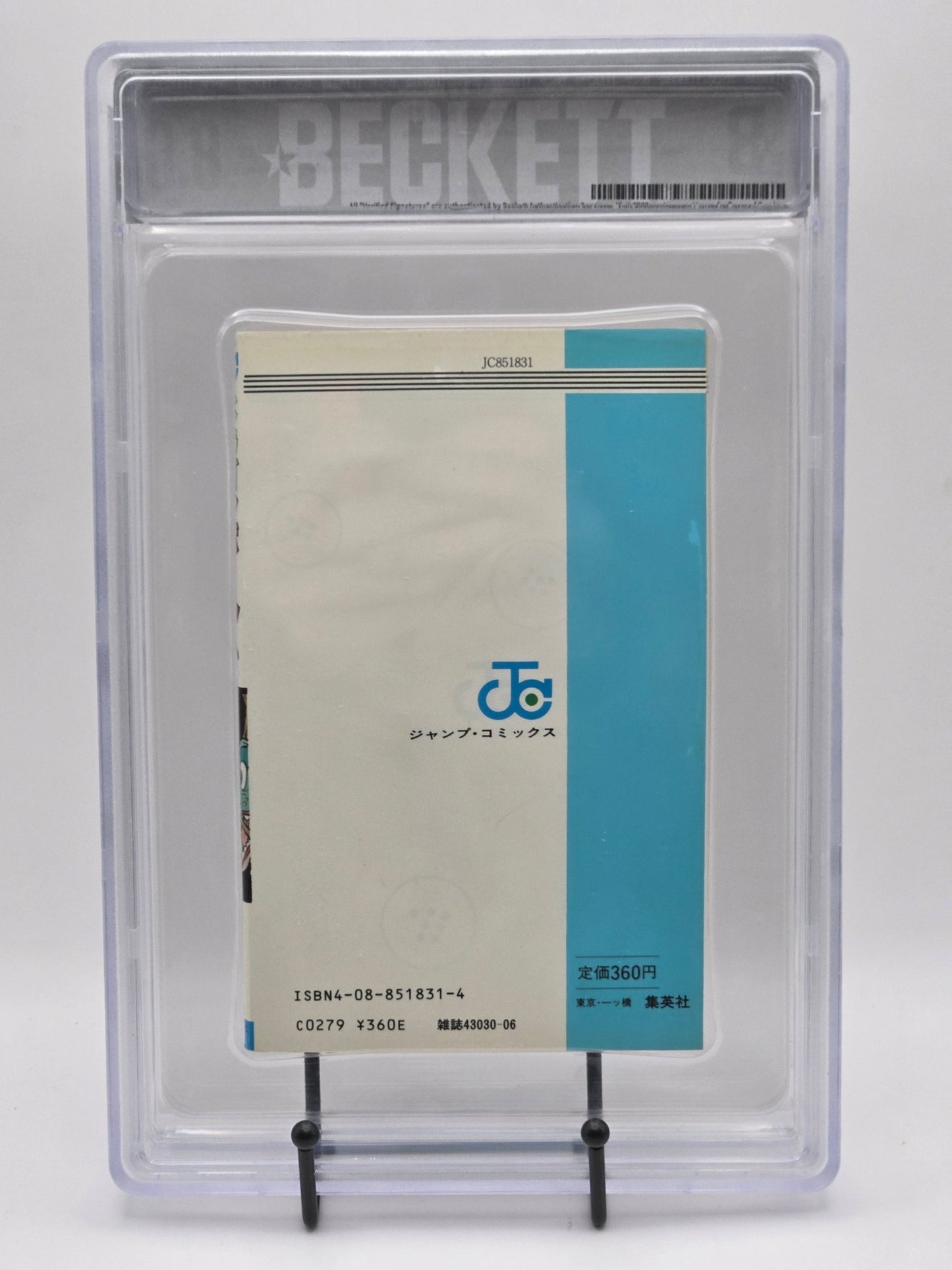 Dragon Ball Vol. 1 BGS 8 Japanese Manga