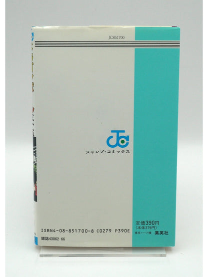 Dragon Ball Vol. 35 1st Printing Japanese Manga (Fine)
