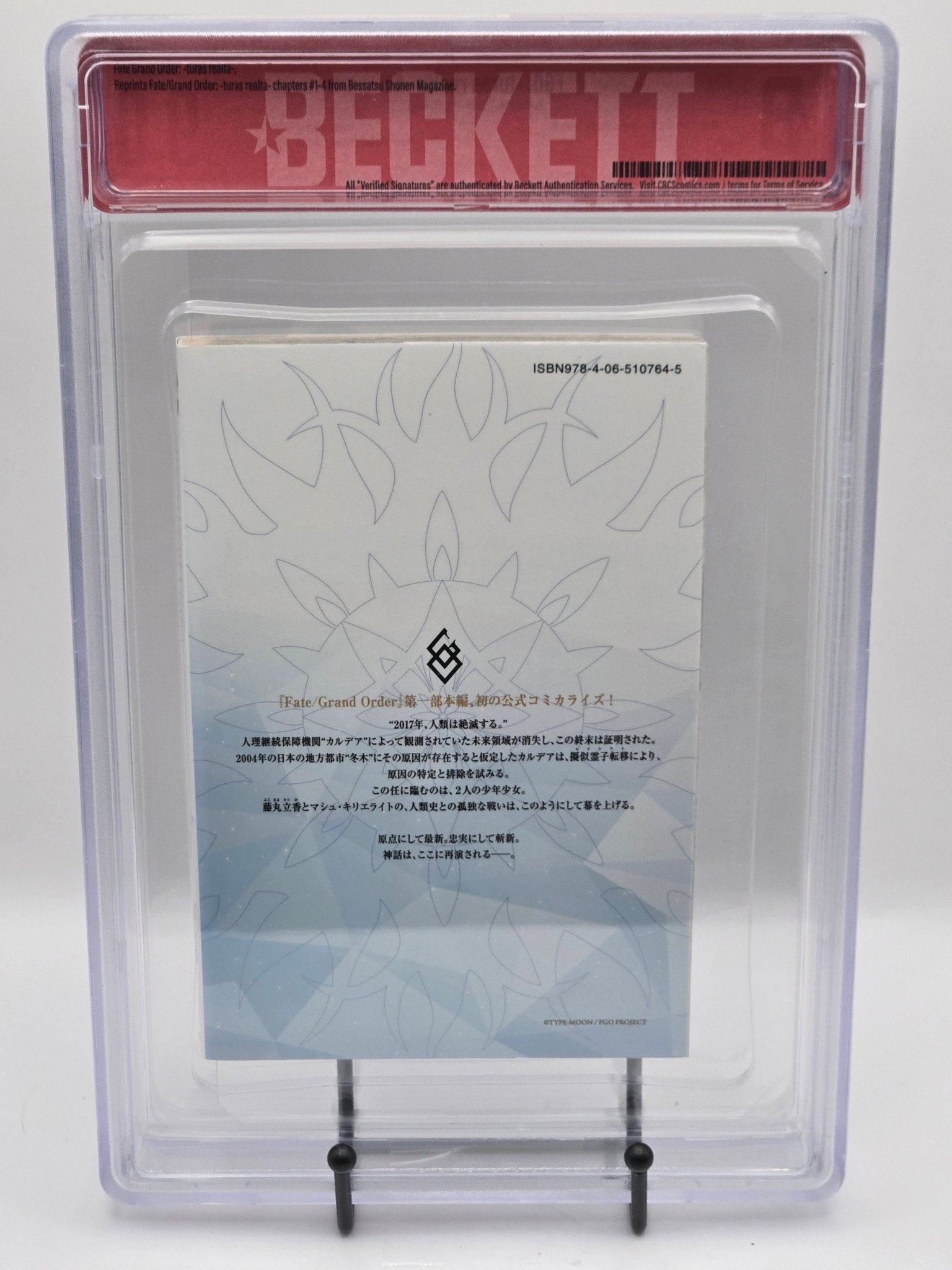 Fate: Grand Order Vol. 1 BGS 9 Japanese Manga