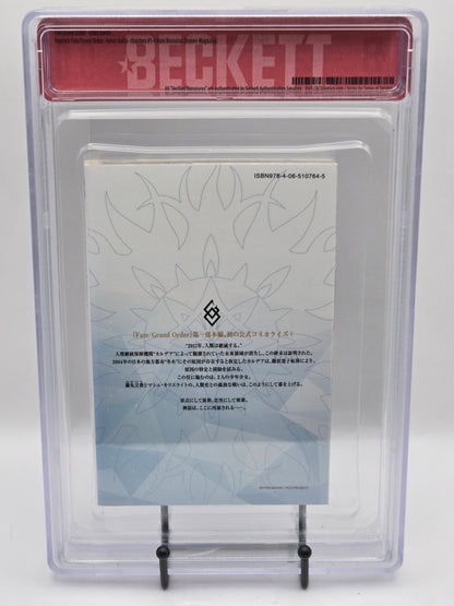 Fate: Grand Order Vol. 1 BGS 9 Japanese Manga