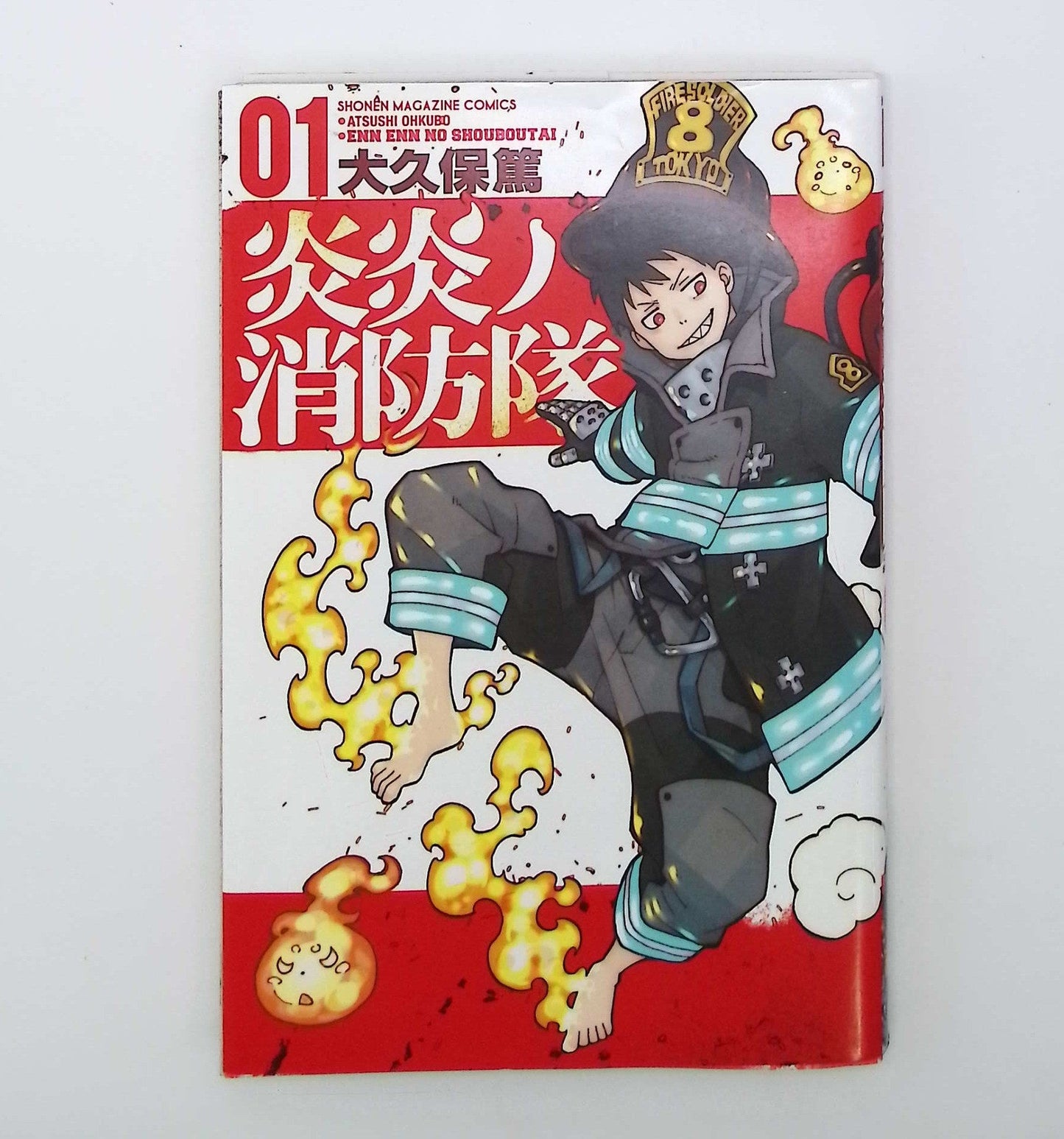 Fire Force Vol. 1 1st Print Japanese Manga (Near Mint)