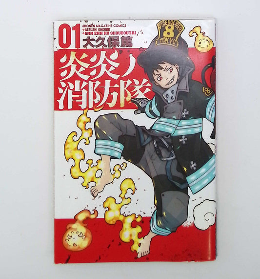 Fire Force Vol. 1 1st Print Japanese Manga (Near Mint)