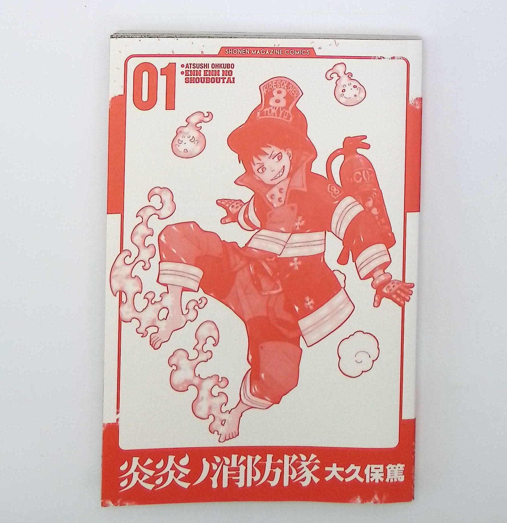 Fire Force Vol. 1 1st Print Japanese Manga (Near Mint)