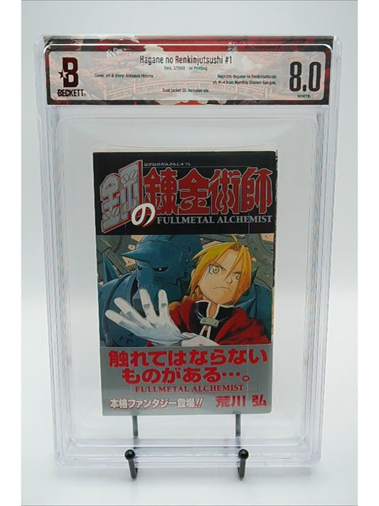 Fullmetal Alchemist Vol. 1 BGS 8.0 Japanese Manga