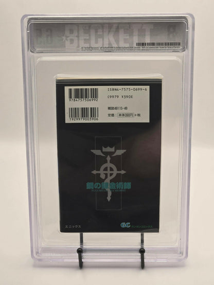 FullMetal Alchemist Vol. 2 BGS 6.5 Japanese Manga 1st printing |  West Blue Collectibles.