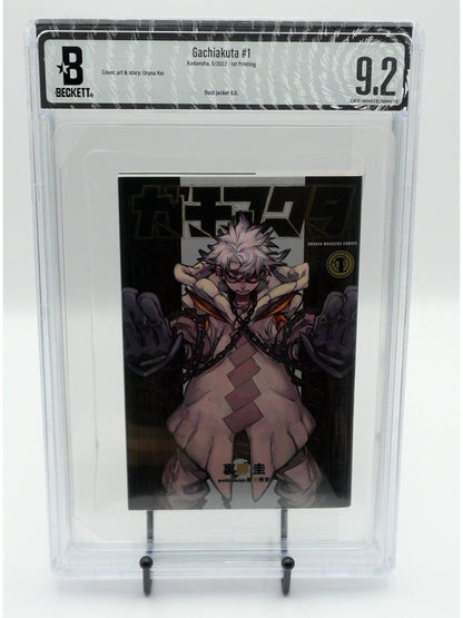 Gachiakuta Vol. 1 BGS 9.2 Japanese Manga