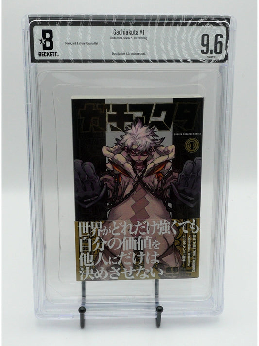 Gachiakuta Vol. 1 BGS 9.6 Japanese Manga