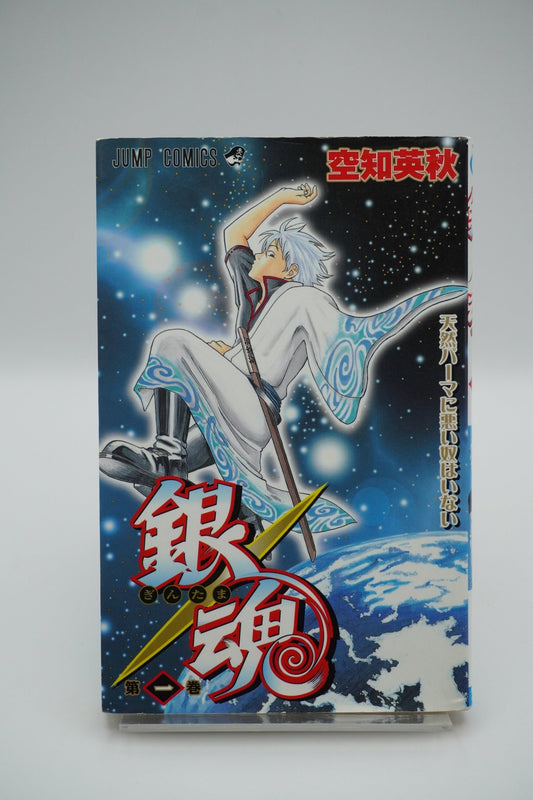 Gintama Vol 1 1st Printing Japanese Manga (Fine)