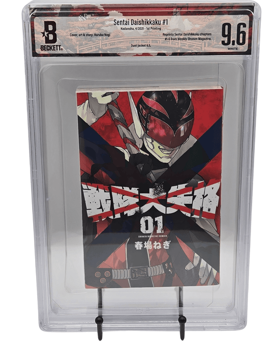 Go! Go! Loser Ranger! Vol. 1 BGS 9.6 Japanese Manga