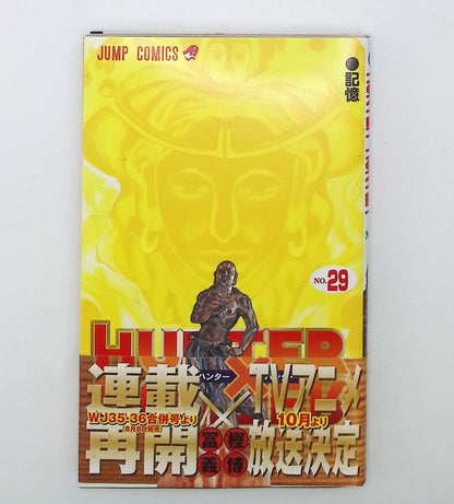 Hunter × Hunter Vol. 29 w/obi 1st Print Japanese Manga (Very Fine)