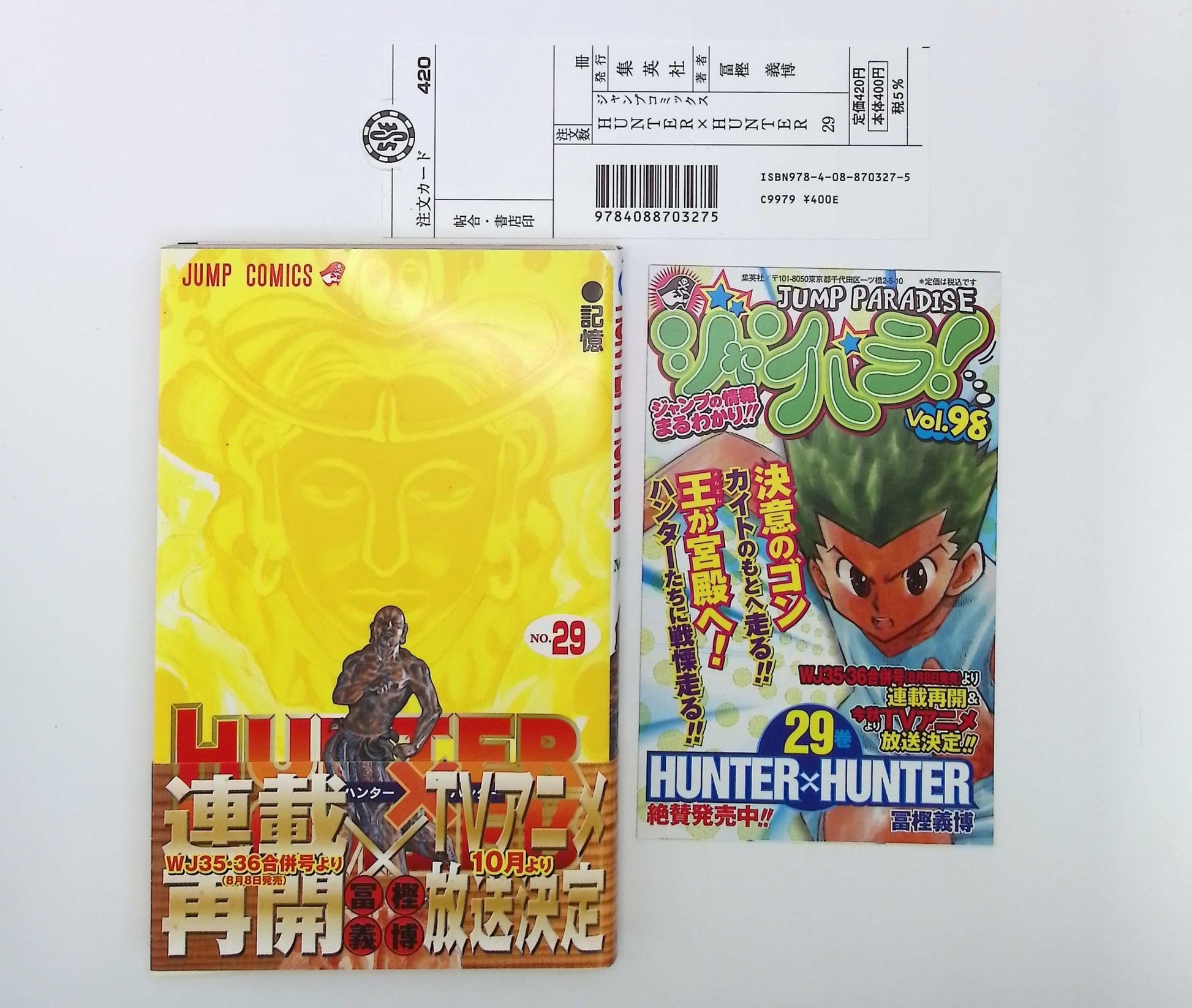 Hunter × Hunter Vol. 29 w/obi 1st Print Japanese Manga (Very Fine)