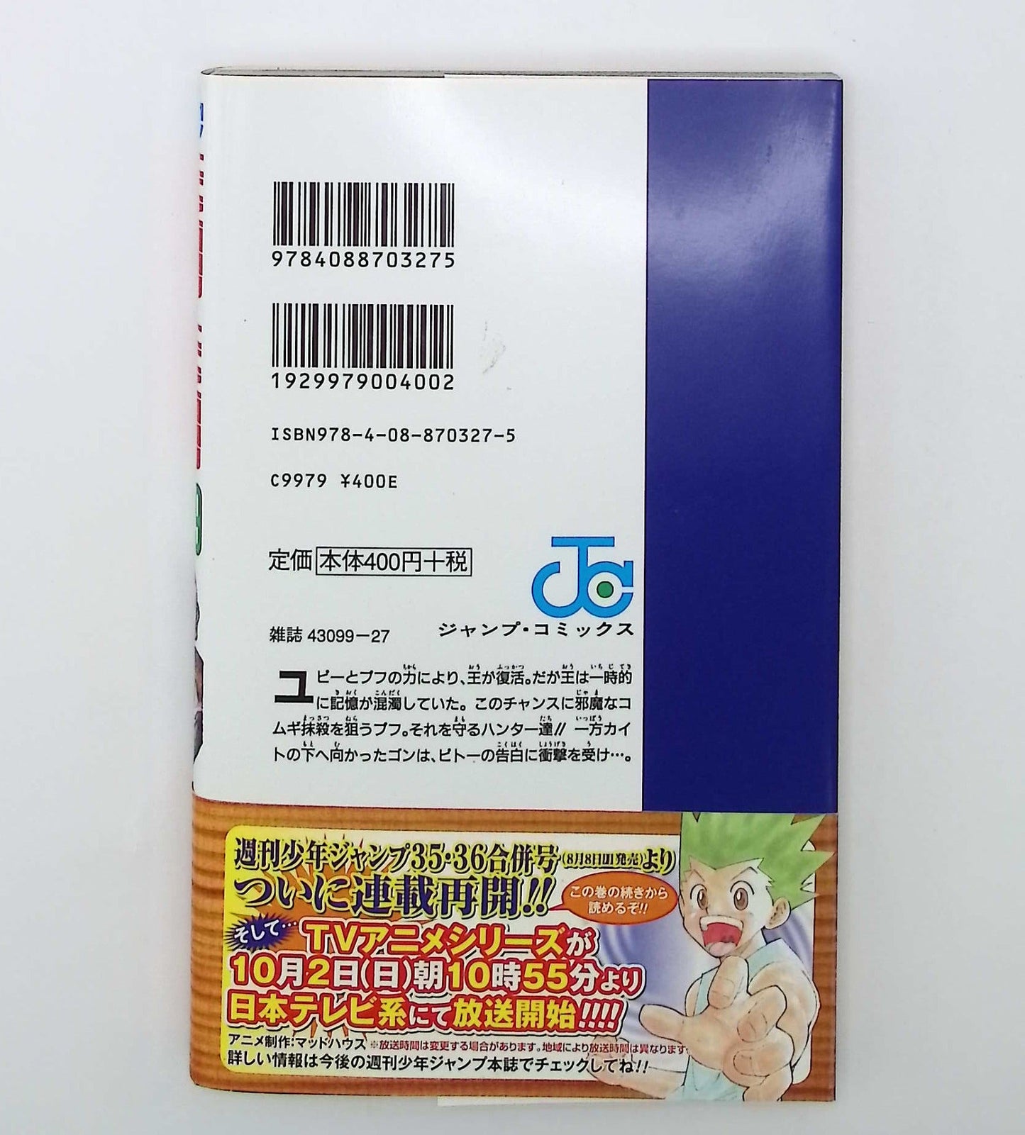 Hunter × Hunter Vol. 29 w/obi 1st Print Japanese Manga (Very Fine)