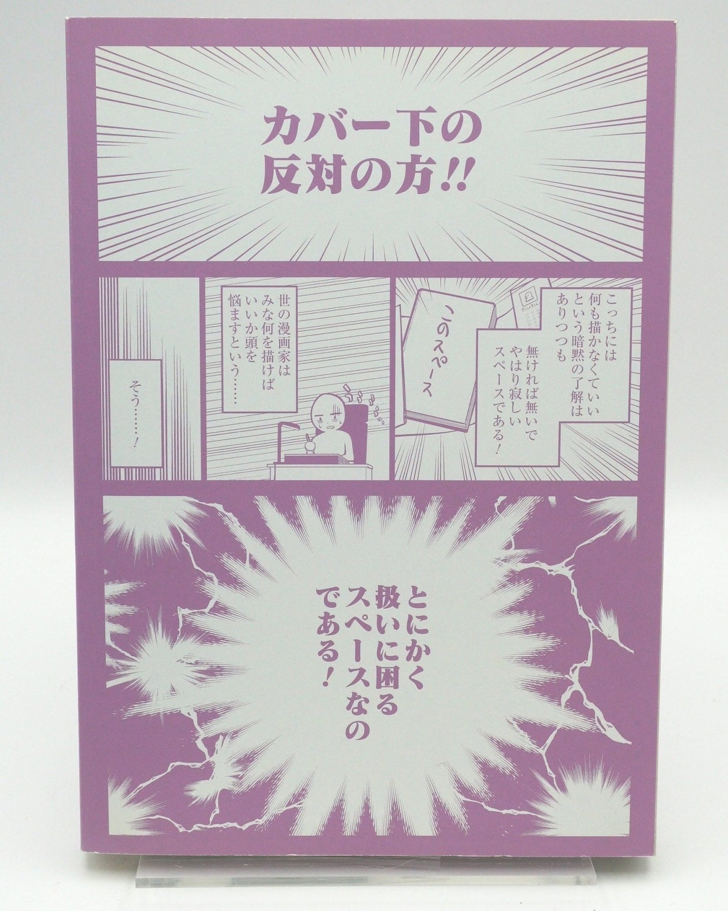 Kaguya - sama: Love is War Vol. 1 1st Print Japanese Manga (Very Fine)