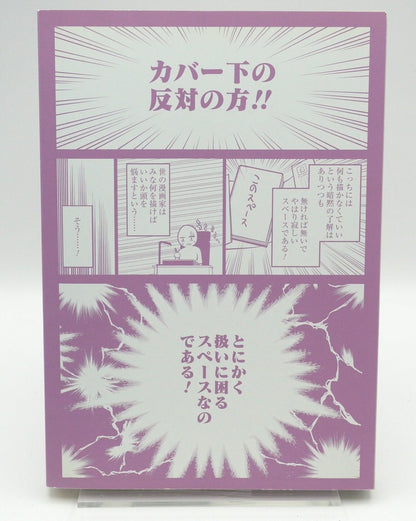 Kaguya - sama: Love is War Vol. 1 1st Print Japanese Manga (Very Fine)