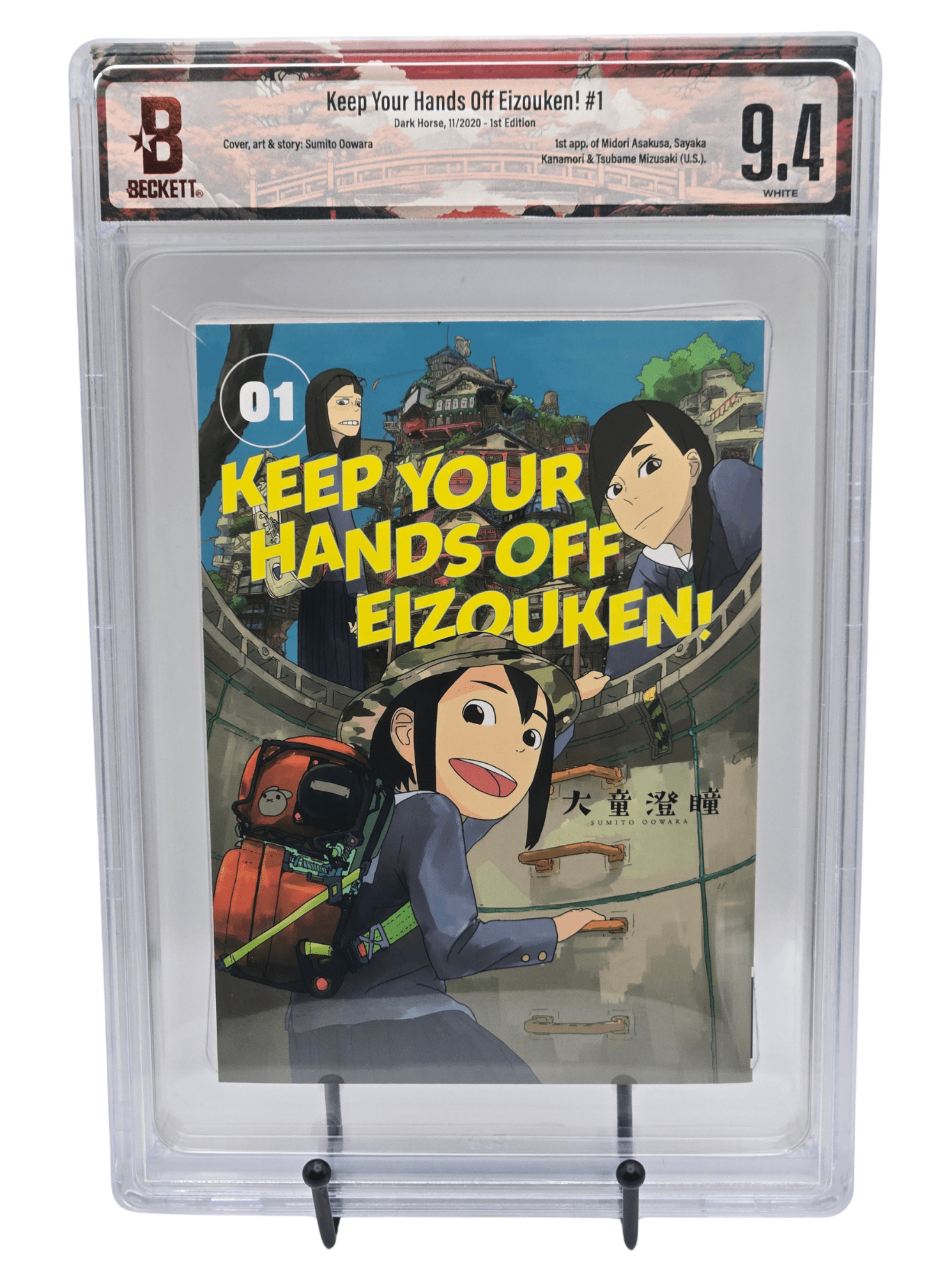Keep Your Hands Off Eizouken Vol. 1 BGS 9.4 English Manga