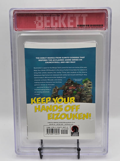 Keep Your Hands Off Eizouken Vol. 1 BGS 9.4 English Manga