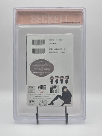 Komi Can't Communicate Vol. 1 BGS 9.8 Japanese Manga w/Obi